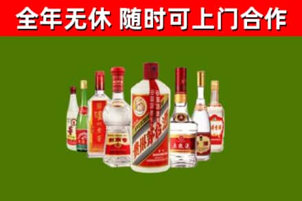 阜新回收名酒
