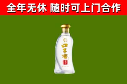阜新回收口子窖